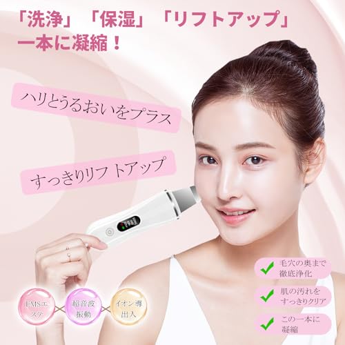 Facial Beauty Device with Water Peeling, Cordless, LED LCD Display, IPX7 Waterproof, Lightweight and Compact, USB Charging, Powerful Vibration, One-Bu