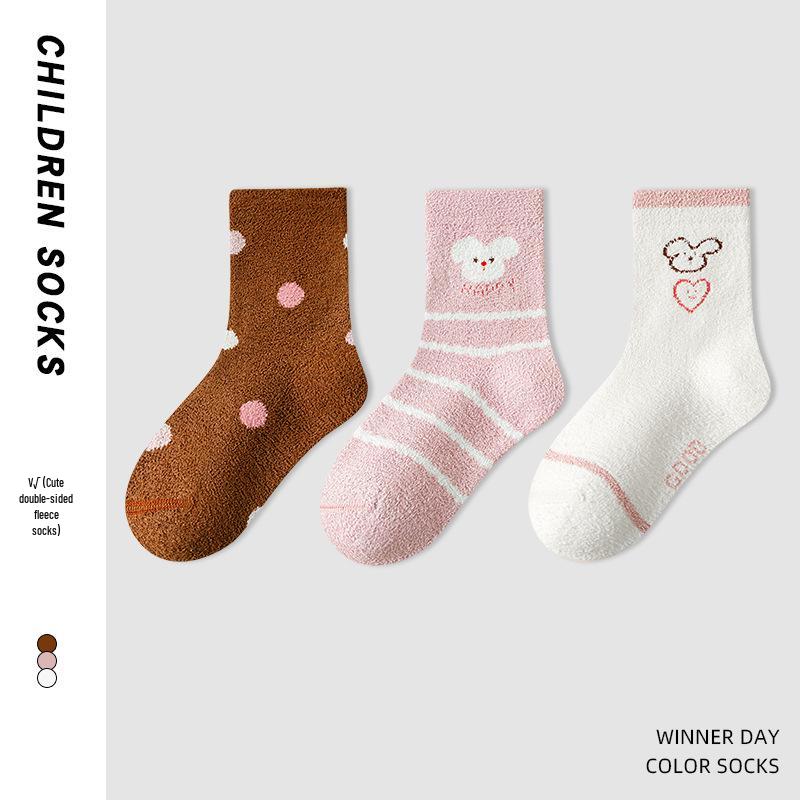 3-Pack Children's Cocoa Cat Terry Socks: Thickened, Warm Winter Mid-Calf for Boys & Girls