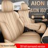 Housses et coussins de siège auto toutes saisons à couverture intégrale pour Aion i60 2026: Mise à niveau intérieure