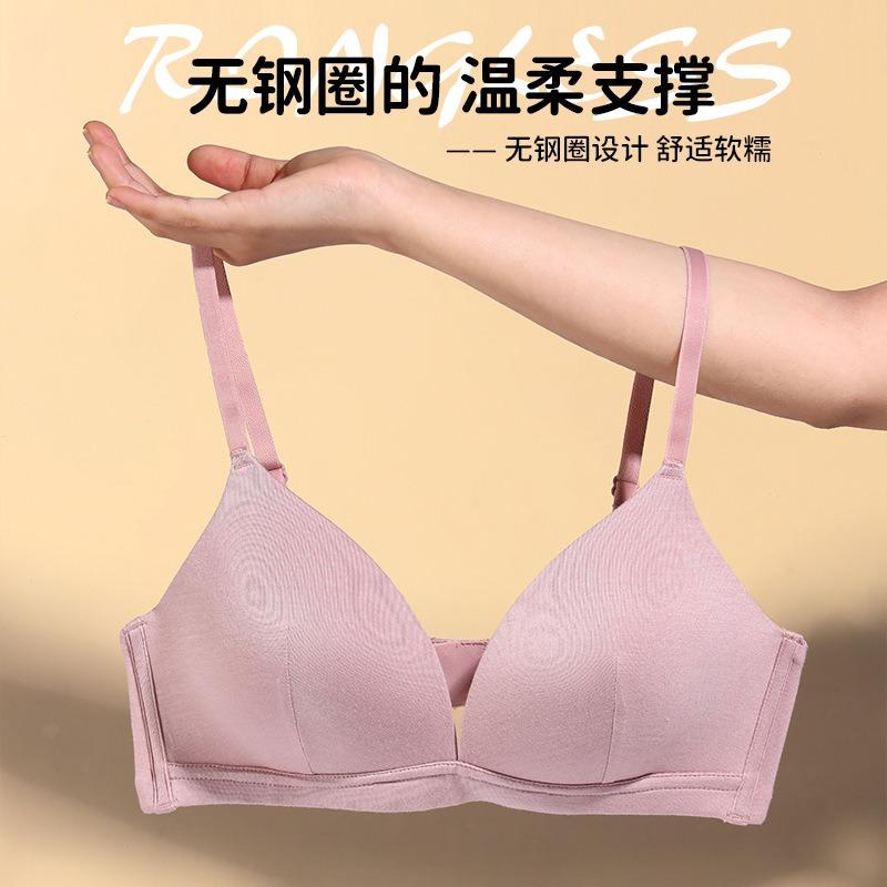 Traceless sexy deep underwire bra women's underwear small breasts gathered women's autumn breathable