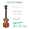 [Domestically inspected/Excellent sound!] KSU-1L with soft case (KIWAYA Soprano Long Neck Ukulele, Mahogany, Recommended for Beginners)