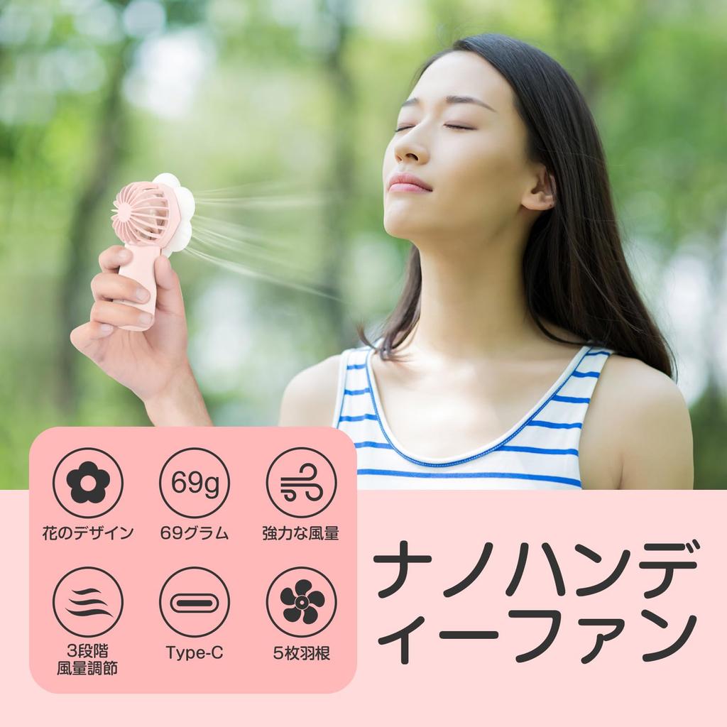 TENKUNOKOTORI Handheld Cute Mini Floral Design Portable Fan with 3 Speed Instant 3 Hours of Use on a and a 43cm Cord for Portable Use and Charging