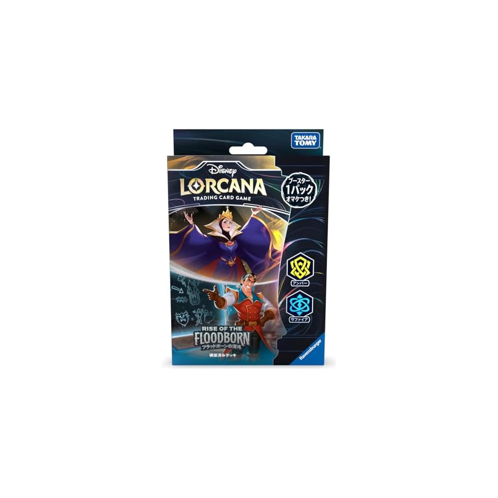 Disney Lorcana TCG Prebuilt Deck Floodborne Chaos Amber Sapphire Trading Card Game