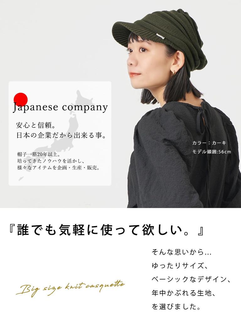 CHARM Brimmed Knit Hat Hat Large Knit Hat Cotton Knit Newsboy Cap (Men's/Women's) Spring/Summer (Free Size/Khaki)