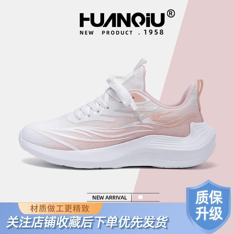 Globale Plattform Sneaker Damen HH2508 neue Sommerschuhe Damen Mesh atmungsaktive Dad Schuhe Laufschuhe Damen