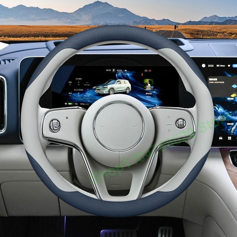 For AITO M9 2026 M7 M8 Anti-slip Leather Car Steering Wheel Cover Interior Accessories Breathable Handle Decor Covers