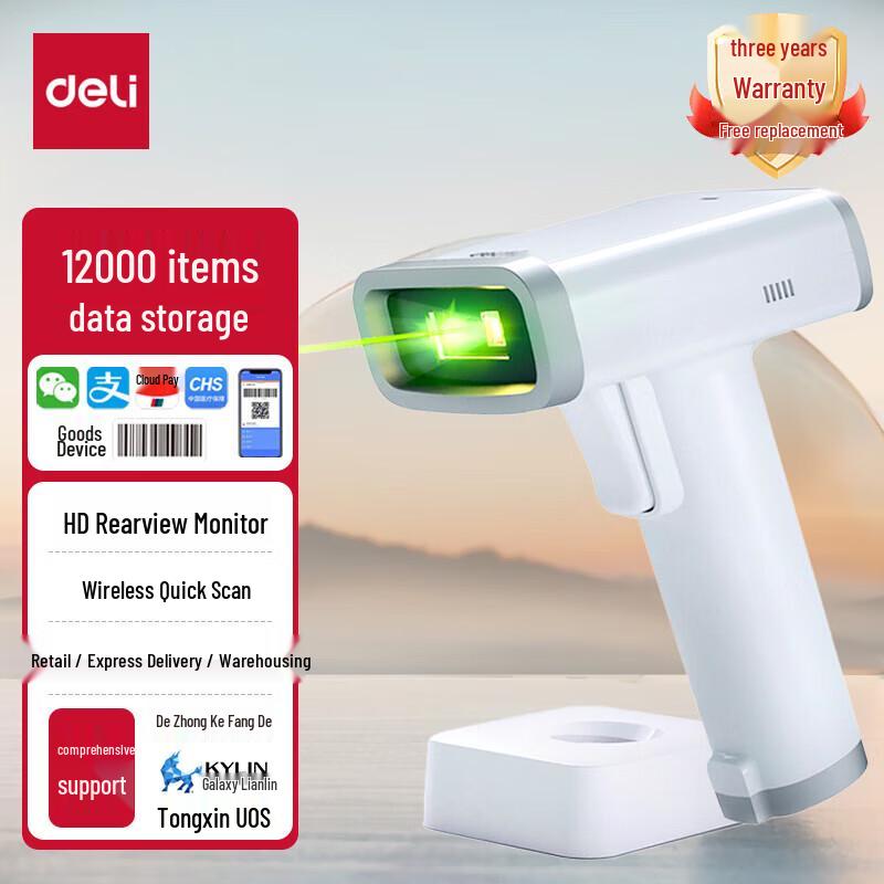 Deli Wireless 1D 2D Barcode Scanner