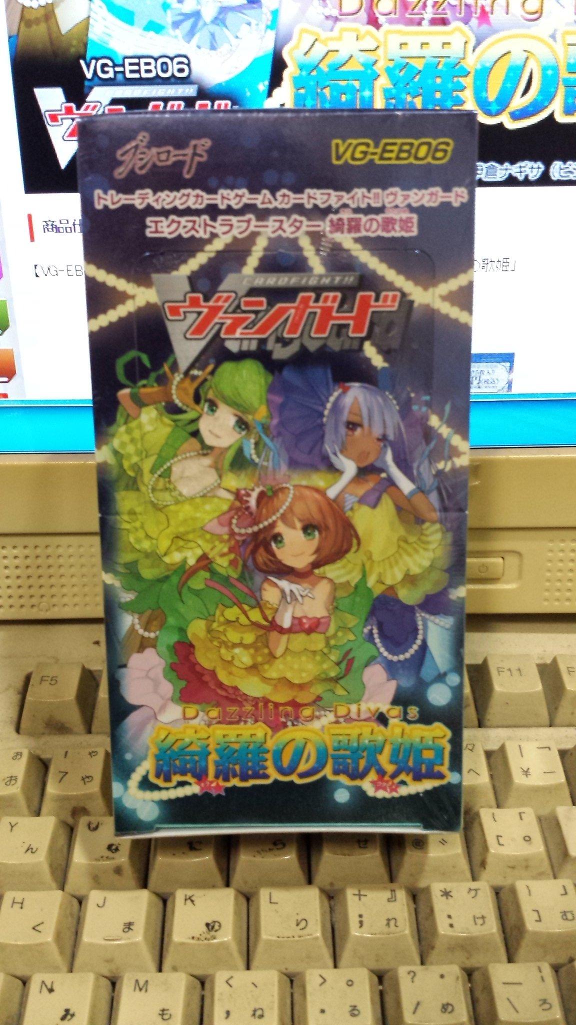 

Vanguard Extra Booster 6 Kira no Diva BOX Cardfight!! VG-EB06 Том.