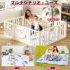 IBVIVIC Baby Mat Play Mat for Infants, 150x180x1cm, Car Design, Waterproof, Non-Slip, Shock Absorbing, Soundproof, Large Size, Kids Game Pad