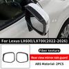 For Toyota Lexus 600 700 LX600 LX700 -2026 Car Mirror Rain Cover Stick-On Keep Mirror Clear Upgraded Exterior Accessories