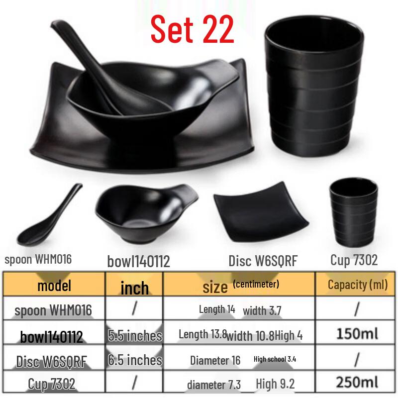 Qianxing Chinese Style Melamine Tableware Set