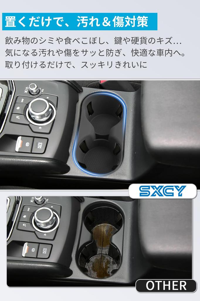 SXCY Mazda KF Series Console Cup Holder Cover with Noise Stain and Scratch Resistant Storage and Interior Storage CX-5 Reduction, Resistant, Case,