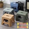 Compact Plastic Folding Stool for Outdoor and Home Use