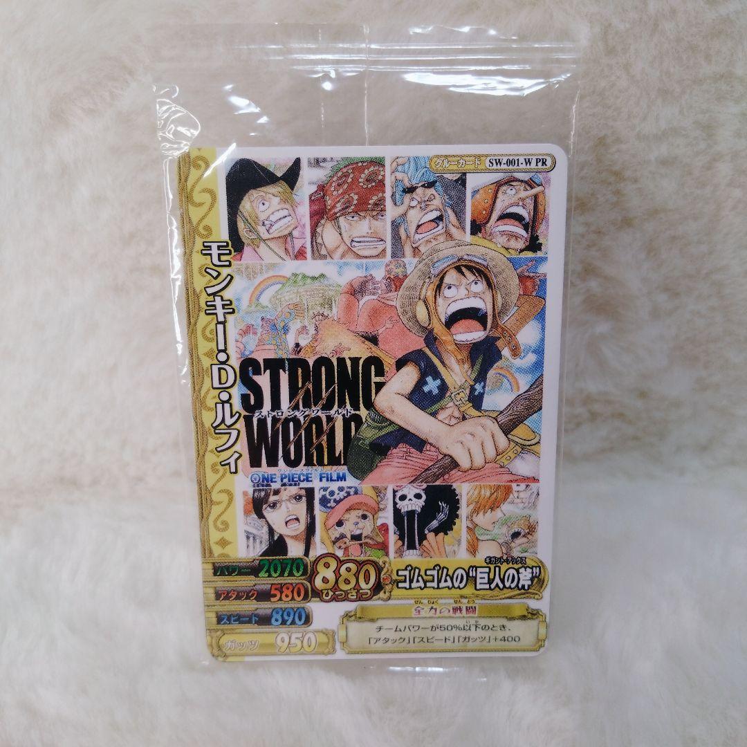 [Unopened] One Piece Movie Strong World Bonus Card