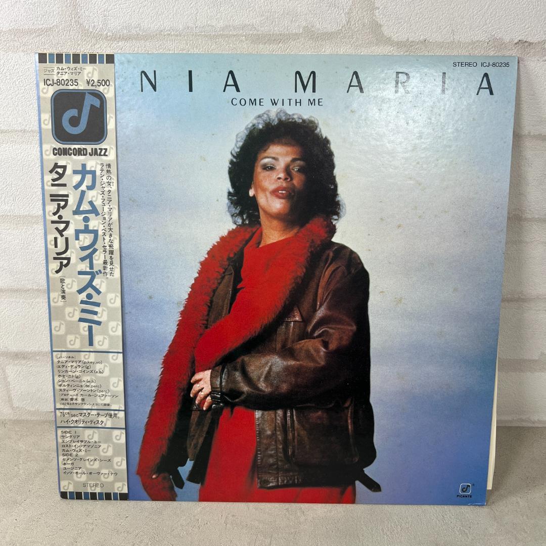 

[USED] Tania Maria Come With Me Tania Maria LP Record