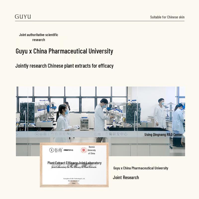 Guyu Radiance Whitening & Brightening Essence & Mask Set