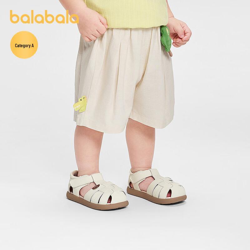 Balabala Infant Boy's Casual Summer Shorts