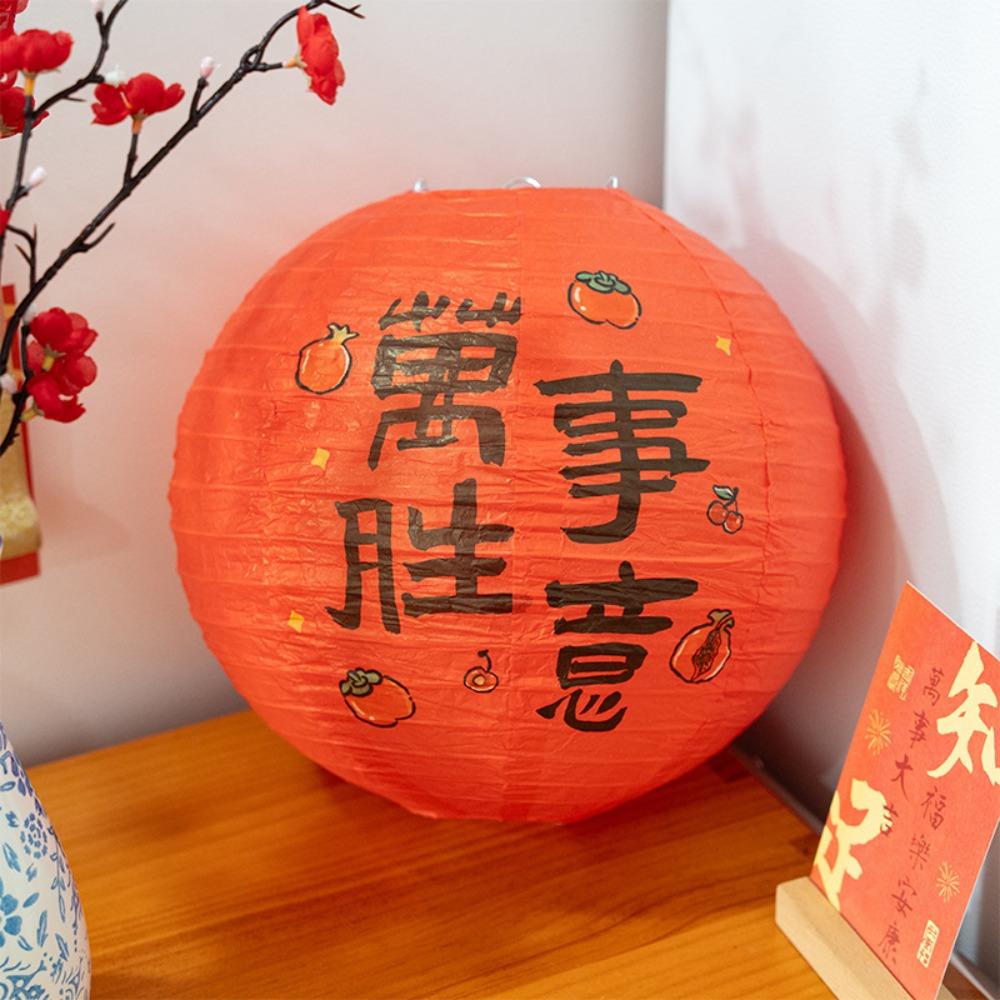 Retro Style Chinese Paper Lantern Round Shape Handmade Lucky Lantern Ornament Fu Character 30cm Festival Lantern