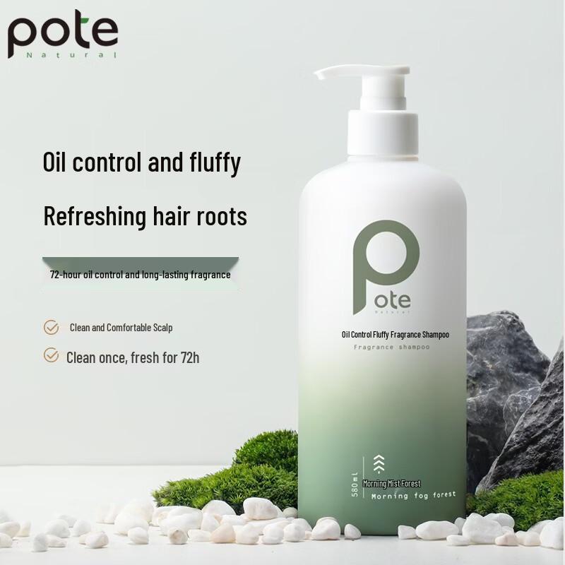 Bertie Rose Fragrance Morning Mist Shampoo