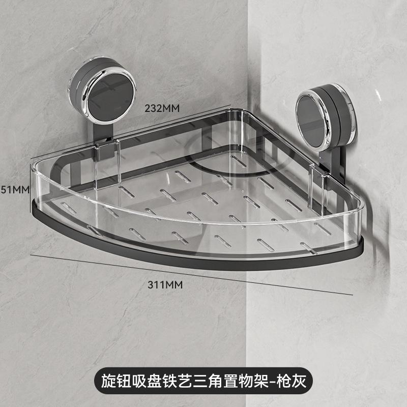 

Suction cups, toilet corner storage racks, wall-mounted toilet tripods, household drainage bathroom storage racks Gun ash