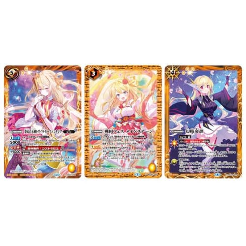 Battle Spirits Premium Ray-Over Box [PB35]