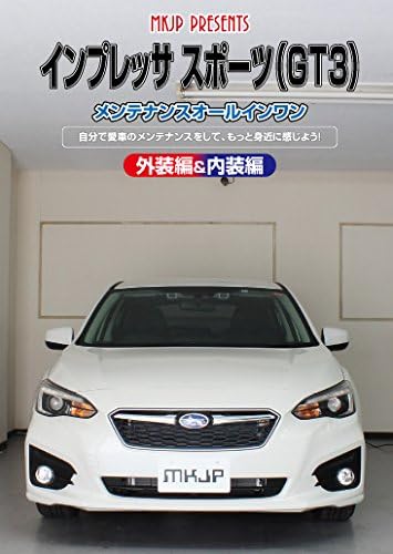 

DVD DVD - Impreza Sports (GT3) Maintenance Al Japan Movies & DVD Used