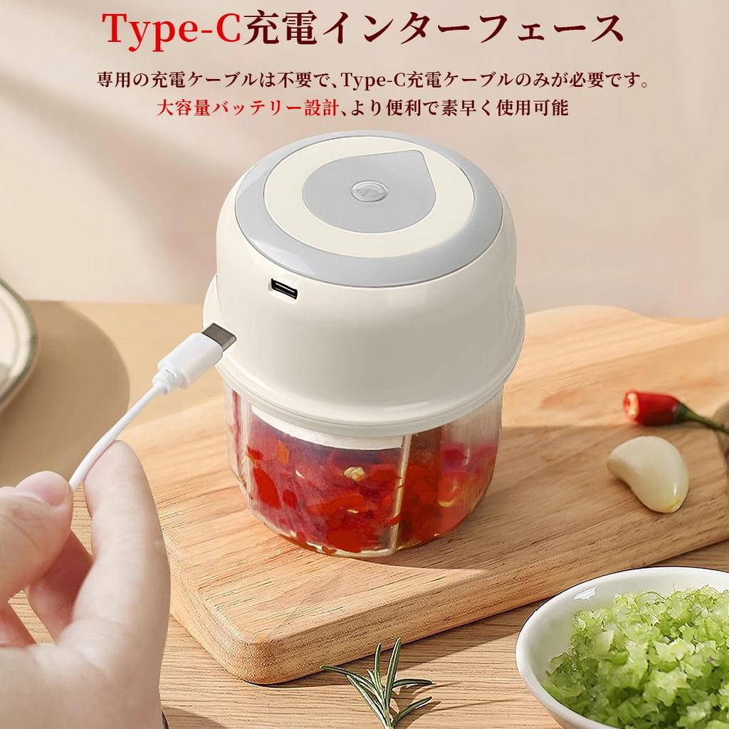 AnT Electric Food Chopper, Rechargeable Mini Food Processor, One-Touch Start, Type-C Charging, High-Capacity Battery, 3 Blades, Sharp Blades, for Garl