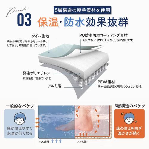 MRG 25L Foldable Footbath Bucket with Lid, Deep, Insulated, Large, Calf, Foot Bath, Footbath Bucket, Foldable, Insulated Styrofoam, Portable, Compact,