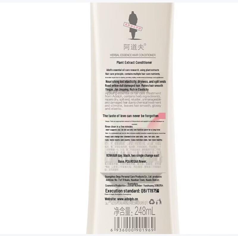Adolph Plant Essence Essential Oil Conditioner