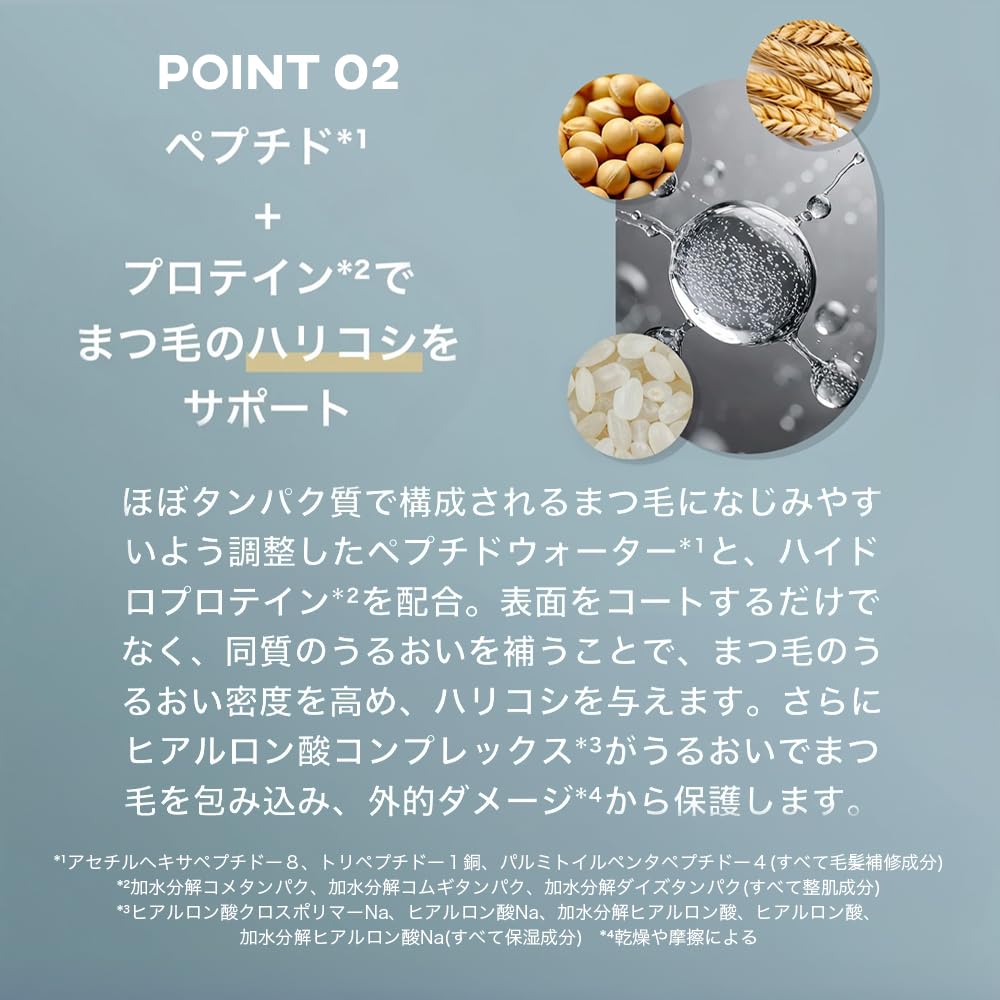 [MEGOOD BEAUTY Official] Bio Eyelash Serum 10ml | BIO EYELASH SERUM | Eyelash Serum, Anti-Irritation and Pigmentation, Eye Care, Firmness, Mgd Skin