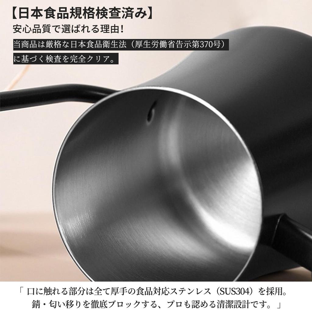 Sakura Direct Mail [IH Compatible] Food-Grade Stainless Steel Coffee Drip Pot, 600ml, Narrow Mouth Design, Removable Leather Handle, Black