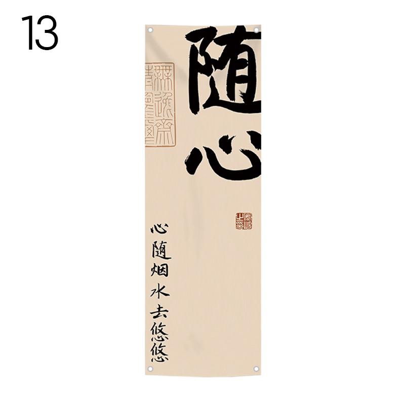 Tea Culture Restaurant Sky Canopy Taverns Background Valance Outdoor Camp Atmosphere Decorative Curtain Advertising Signboard