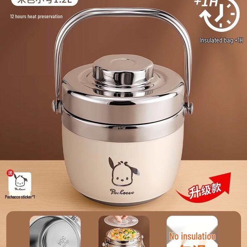 Jinyun Upgraded 304 Stainless Steel Insulated Food Container