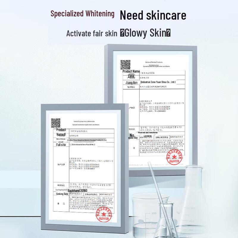 TJOY Whitening & Moisturizing Classic Skincare Set