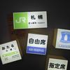 Japanese Store Lighting Signs Illuminated Light Boxes Refrigerator Sticker Hokkaido Landmark Asahikawa Zoo Refrigerator Sticker