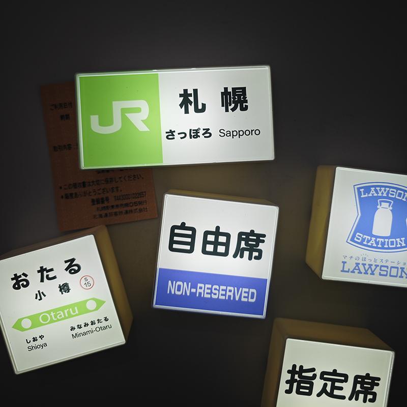 Japanese Store Lighting Signs Illuminated Light Boxes Refrigerator Sticker Hokkaido Landmark Asahikawa Zoo Refrigerator Sticker