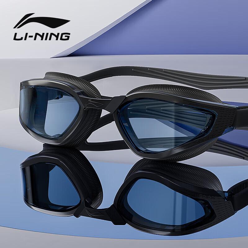 Li-Ning Anti-Beschlag HD Schwimmbrille