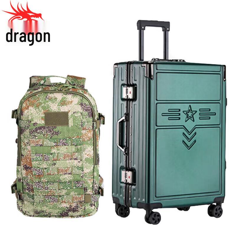 Longchen Retirement Commemorative Set