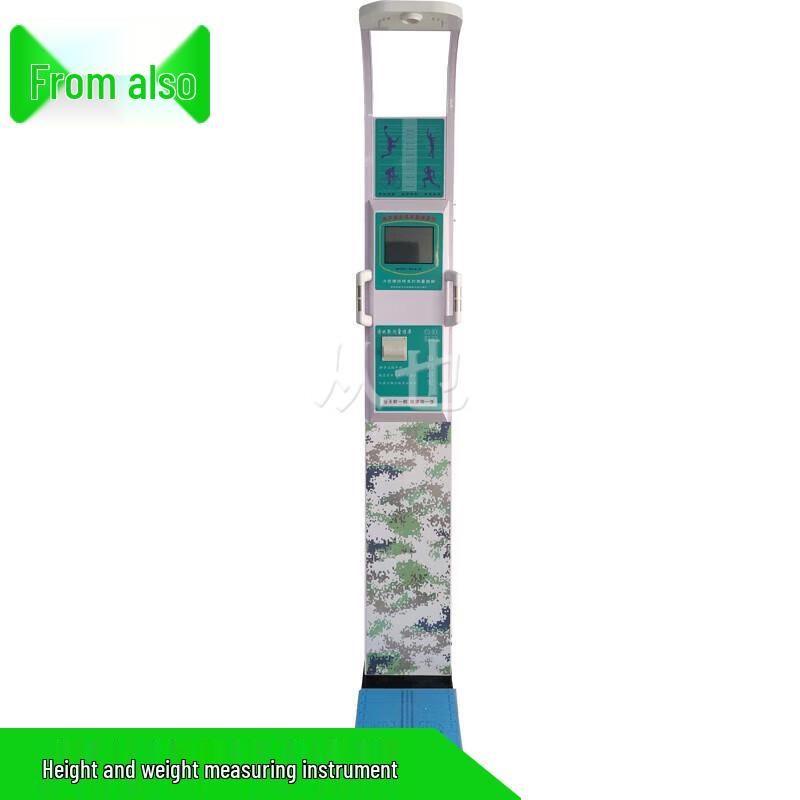 Smart Physical Fitness Assessment Equipment