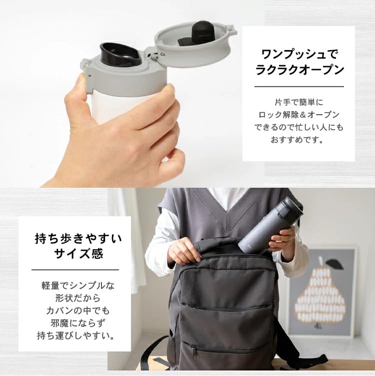 water bottle with integrated stainless steel model available in earth tones and Lightweight, stylish, one-touch gasket, TLW350, white.