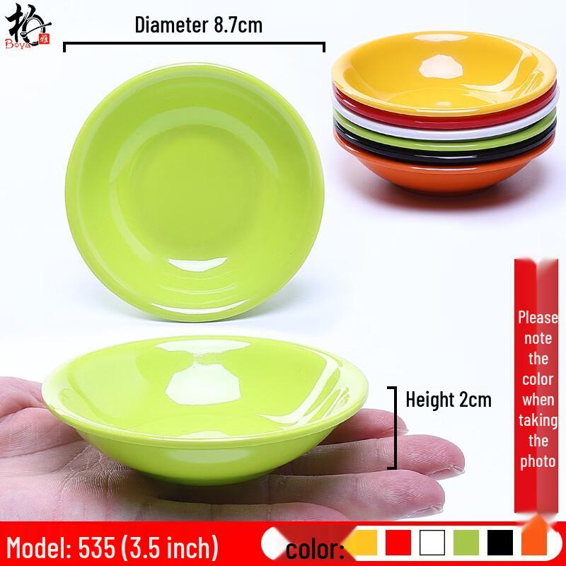 Colorful Plastic Dipping & Sauce Dishes