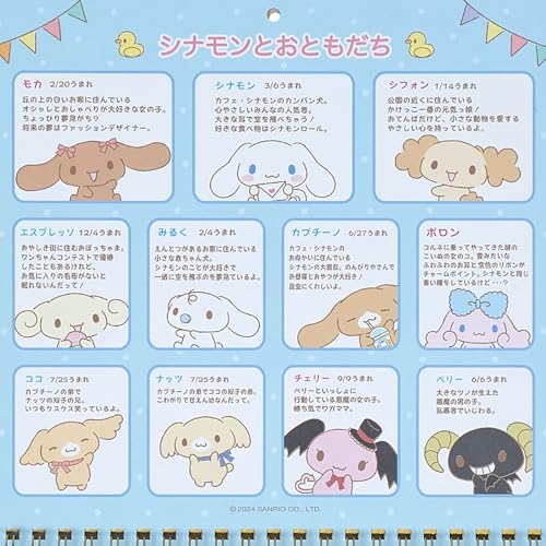 Sanrio Wall Calendar M 2025 Cinnamoroll Wall Hanging 452548