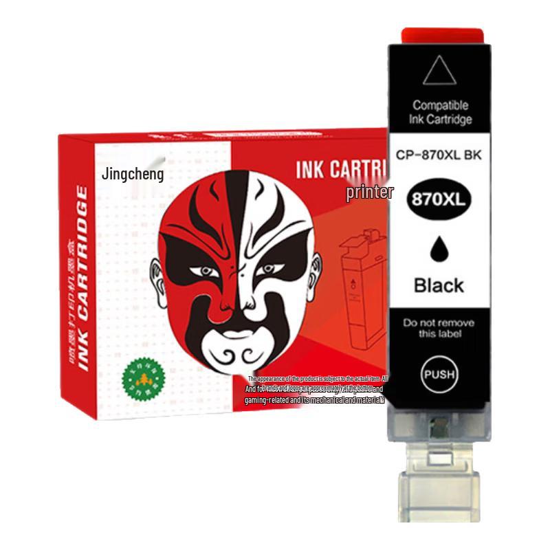Compatible PGI-870XL CLI-871 Refillable Ink Cartridge