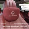 Mercedes Benz A B C E S R Class GLB GLC GLE AMG CLA CLS SLC GLS SLS ML Car Headrest Neck Support Lumbar Rest Cushion Neck Pillow