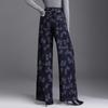 2025 Autumn/Winter Women's Fashionable Wide-Leg Textured Pants - High Waist Korean Casual Style