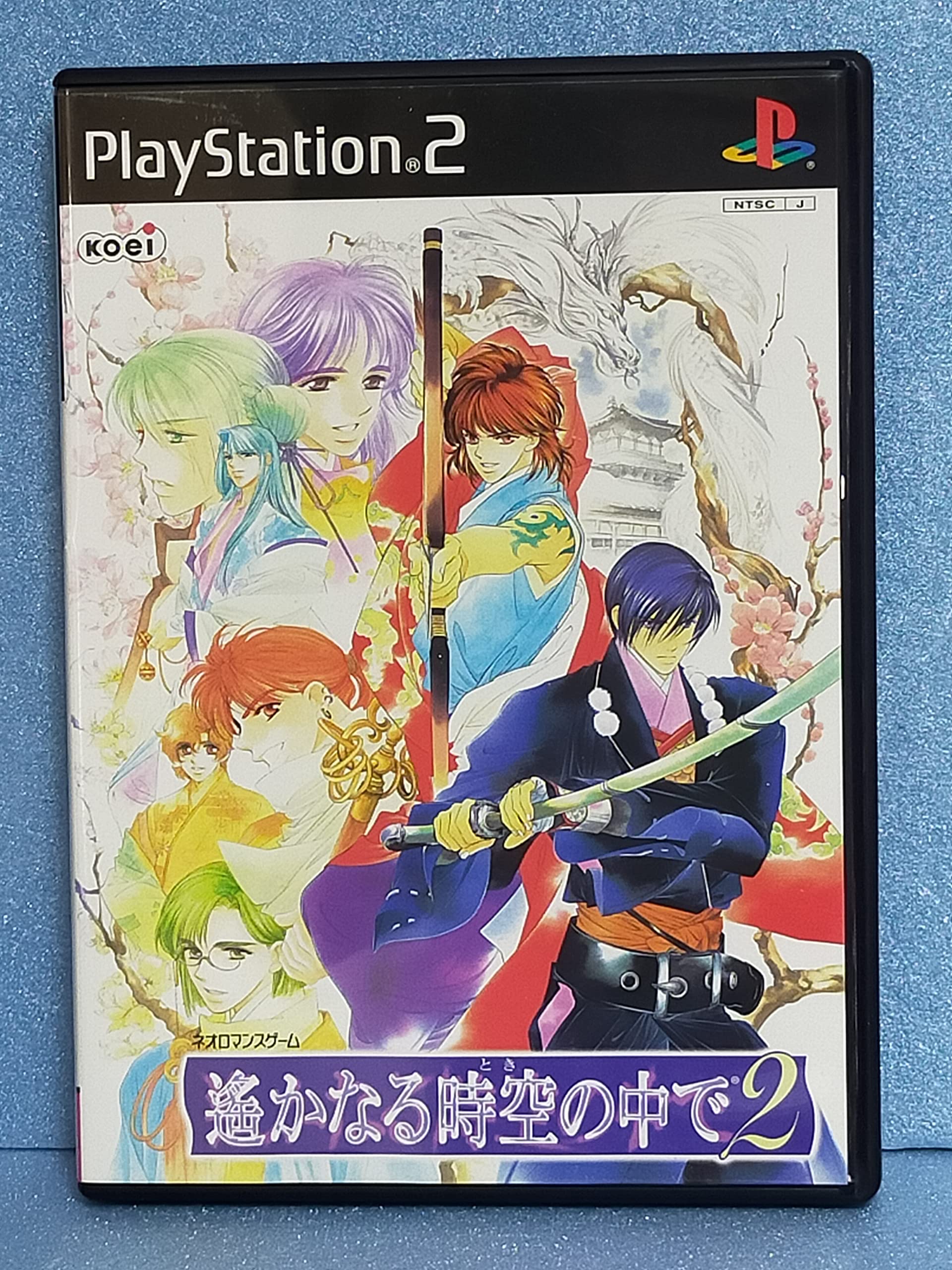 Harukanaru Toki no Naka de 2