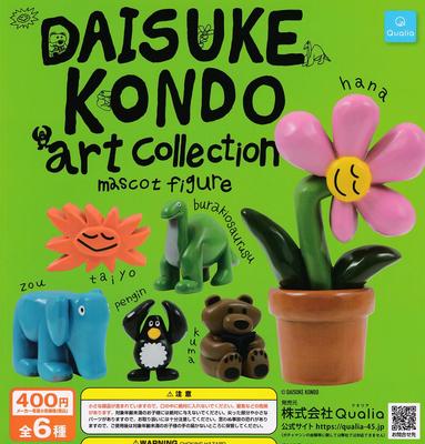DAISUKE KONDO Art Collection Mascot Set of 6 [Qualia] Figures,