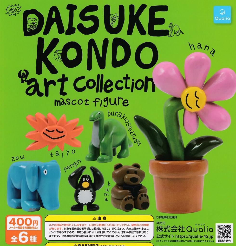 DAISUKE KONDO Art Collection Mascot Set of 6 [Qualia] Figures,