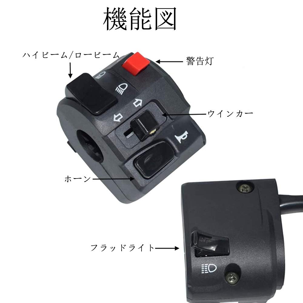 HANSWD 7/8" 22mm Motorcycle Handle Left Switch Horn High Beam Low Beam Turn Signal Headlight