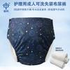 Culottes Réutilisables pour Adultes Incontinents avec Inserts Absorbants Sous-vêtements Lavables Anti-fuites Personnes Âgées Handicapées